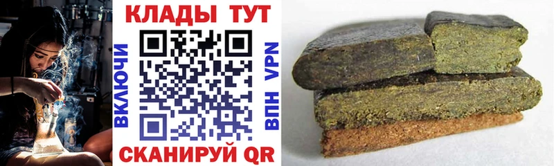 Где можно купить наркотики Вилючинск КОКАИН Меф ГАШ Конопля