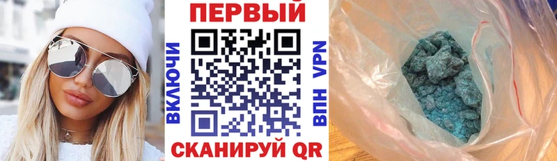 MEGA зеркало  купить закладку  Вилючинск  Amphetamine VHQ 