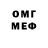 Кетамин VHQ Evil Milki