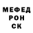 Метадон кристалл Antony Lucky