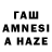 Каннабис Amnesia Dasha Shows