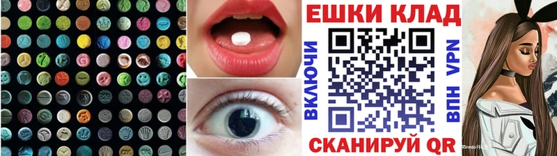 Ecstasy VHQ Вилючинск