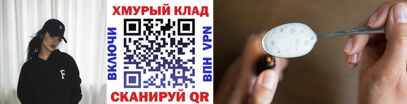 как найти закладки  omg сайт  Героин афганец  Вилючинск 