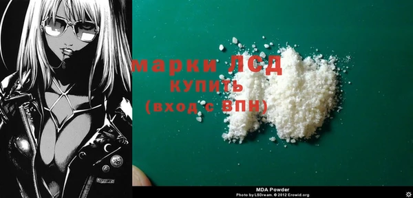 ECSTASY Бугульма