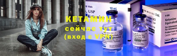 ECSTASY Бугульма