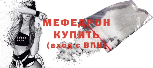 марки nbome Бронницы
