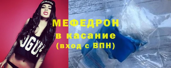 MDMA Premium VHQ Барнаул