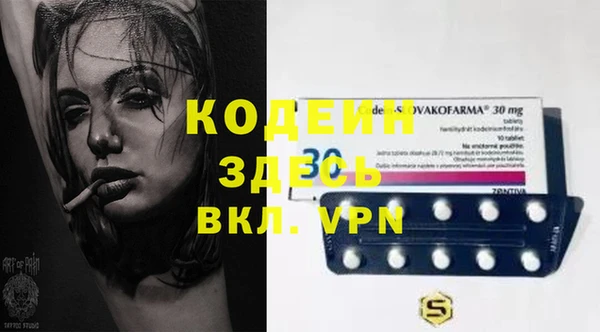MDMA Premium VHQ Барнаул