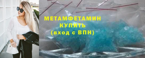 ECSTASY Бугульма