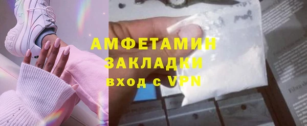 герыч Верхний Тагил