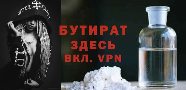 марки nbome Бронницы