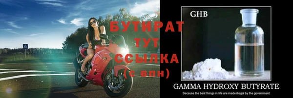 каннабис Ижевск