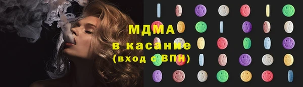 ECSTASY Бугульма