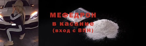 марки nbome Бронницы