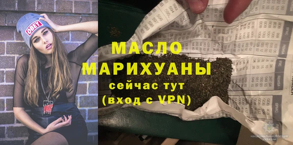герыч Верхний Тагил
