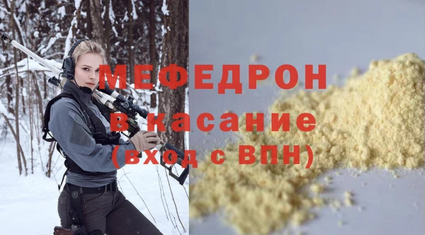 герыч Верхний Тагил
