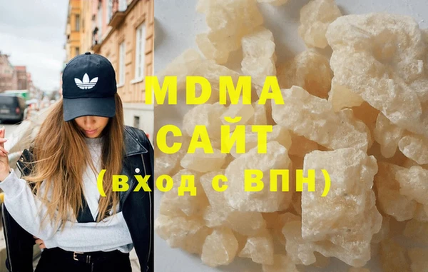 марки nbome Бронницы