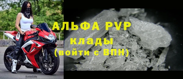 герыч Верхний Тагил