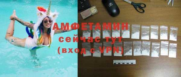 герыч Верхний Тагил