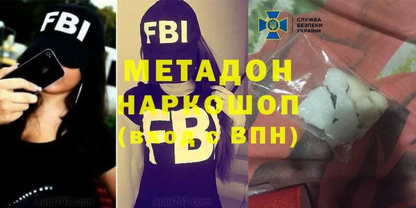 mdma Тольятти