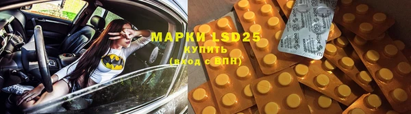 марки nbome Бронницы