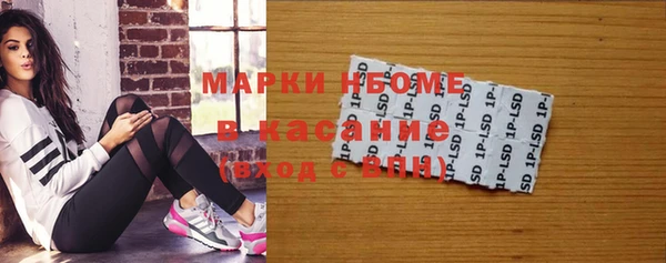 MDMA Premium VHQ Барнаул