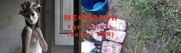 твердый Верея