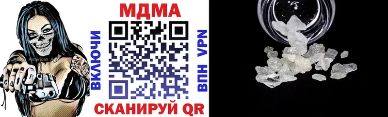 цена   мориарти официальный сайт  МДМА crystal  Вилючинск 