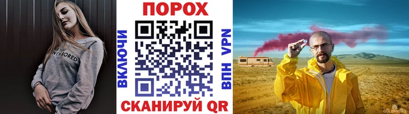 МЕТАМФЕТАМИН кристалл  Вилючинск 