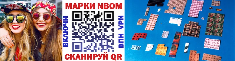 купить закладку  Вилючинск  Наркотические марки 1500мкг 