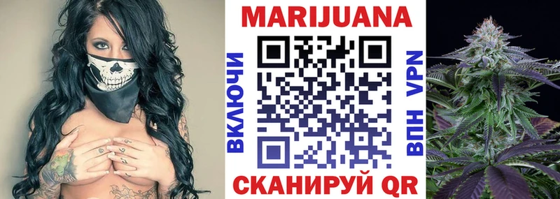 Бошки марихуана планчик Вилючинск